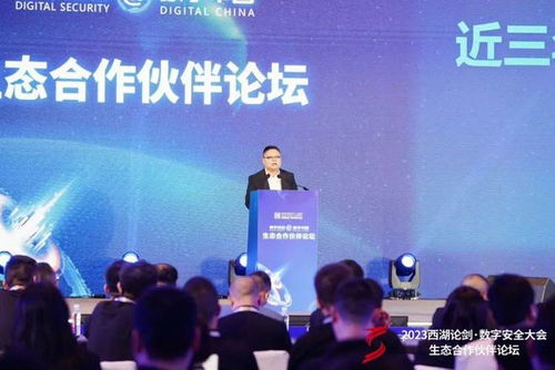 安恒信息持續深化創新，攜手生態伙伴共筑數字安全護城河