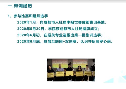 2021年第一期貨運(yùn)代理專(zhuān)項(xiàng)教學(xué)能力提升師資培訓(xùn)圓滿(mǎn)落幕，助力國(guó)內(nèi)貿(mào)易代理人才培養(yǎng)