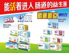 金百合生物 深耕益生菌領域，打造國內領先的“產品+網絡技術服務”新生態