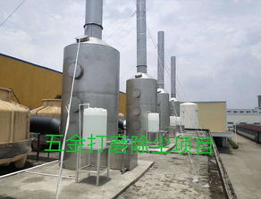 宸熙環(huán)保工程 增城地區(qū)專業(yè)油煙凈化設(shè)備與環(huán)保工程服務(wù)提供商